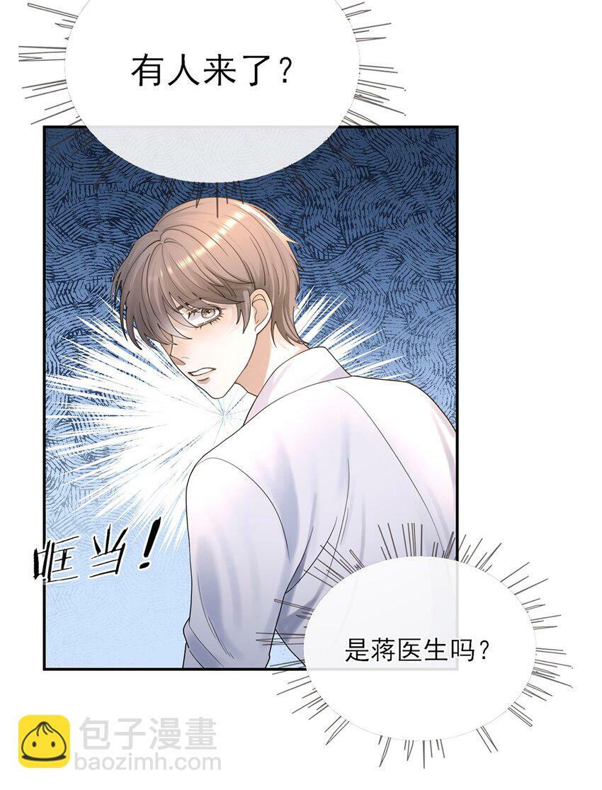 06 你认识我？14