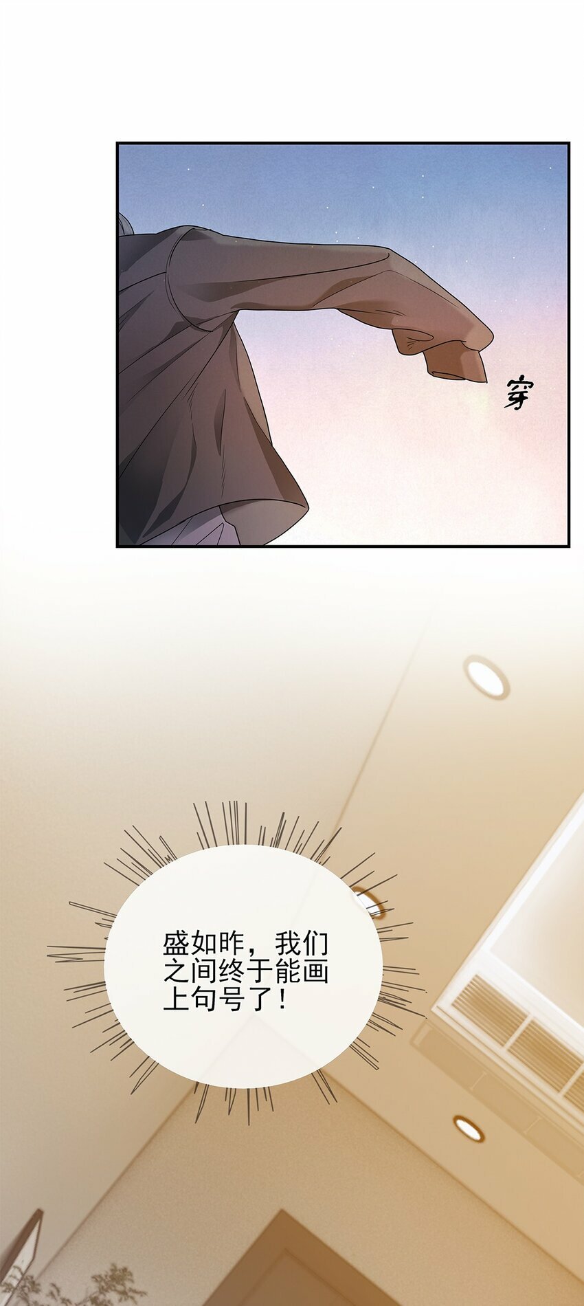 03 祝你好运15