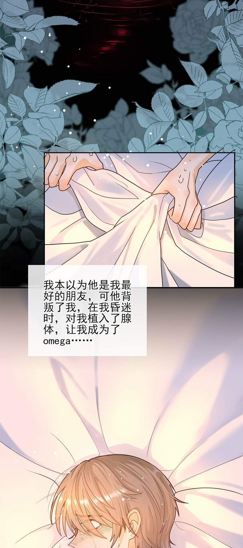 03 祝你好运18