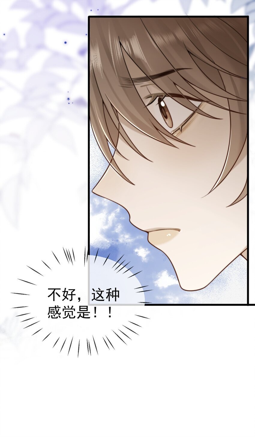 16 雨露期来临30