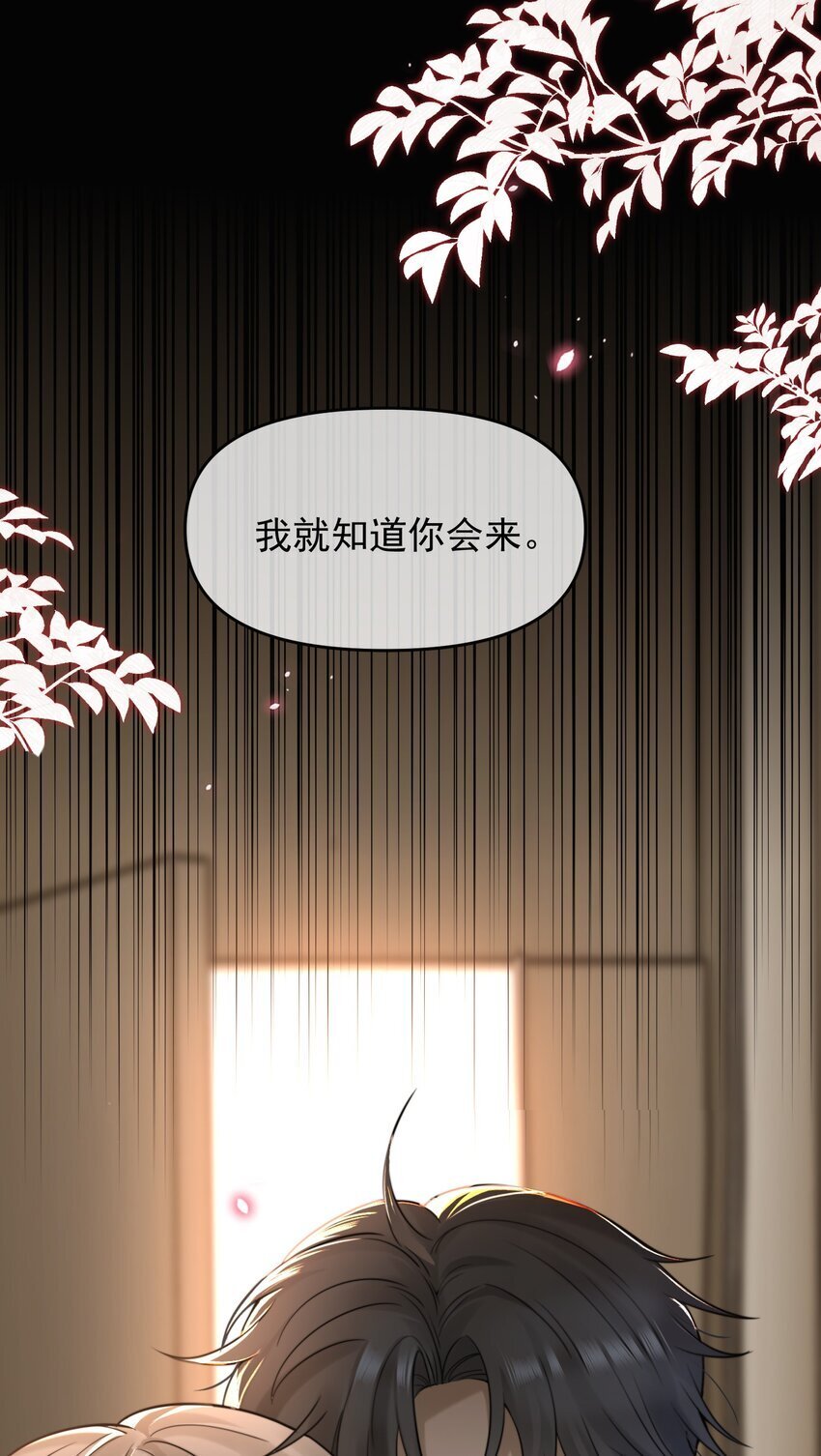 10 争执0