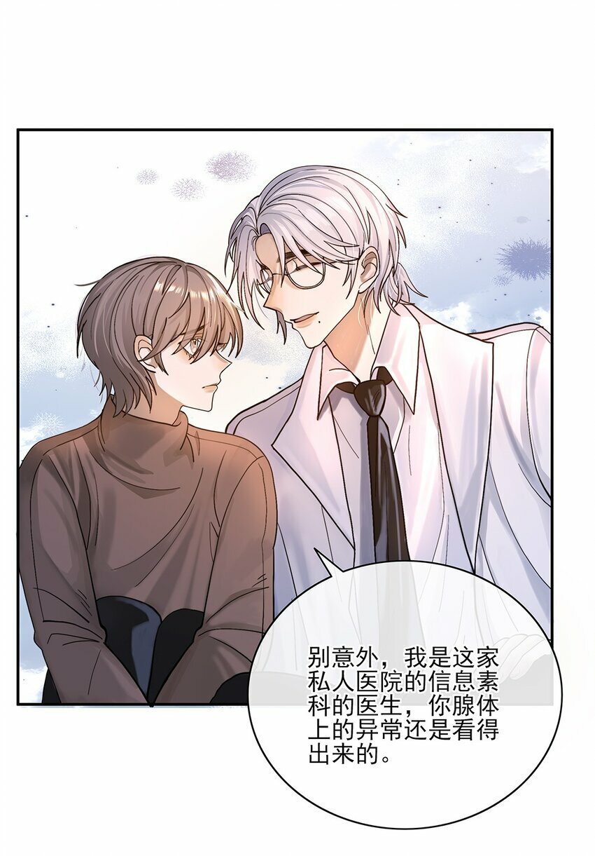 05 江医生15