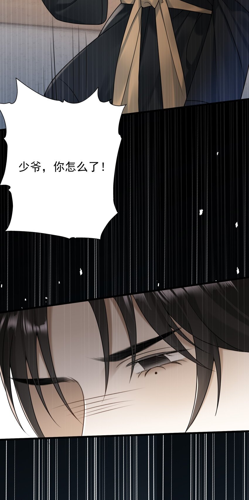 13 你也要丢下我吗？23
