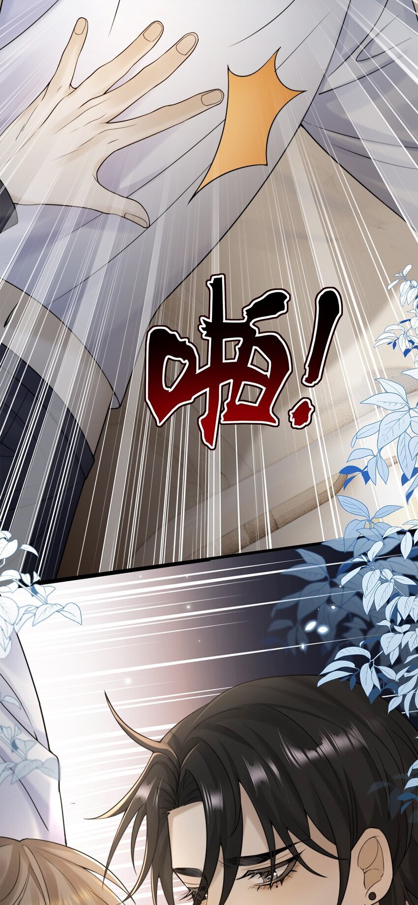 10 争执5