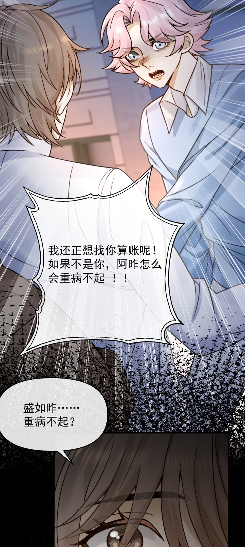 09 偷拍36