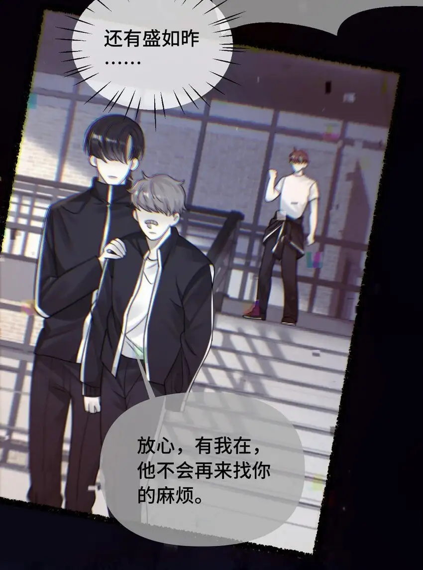 19 你被alpha标记过吗8