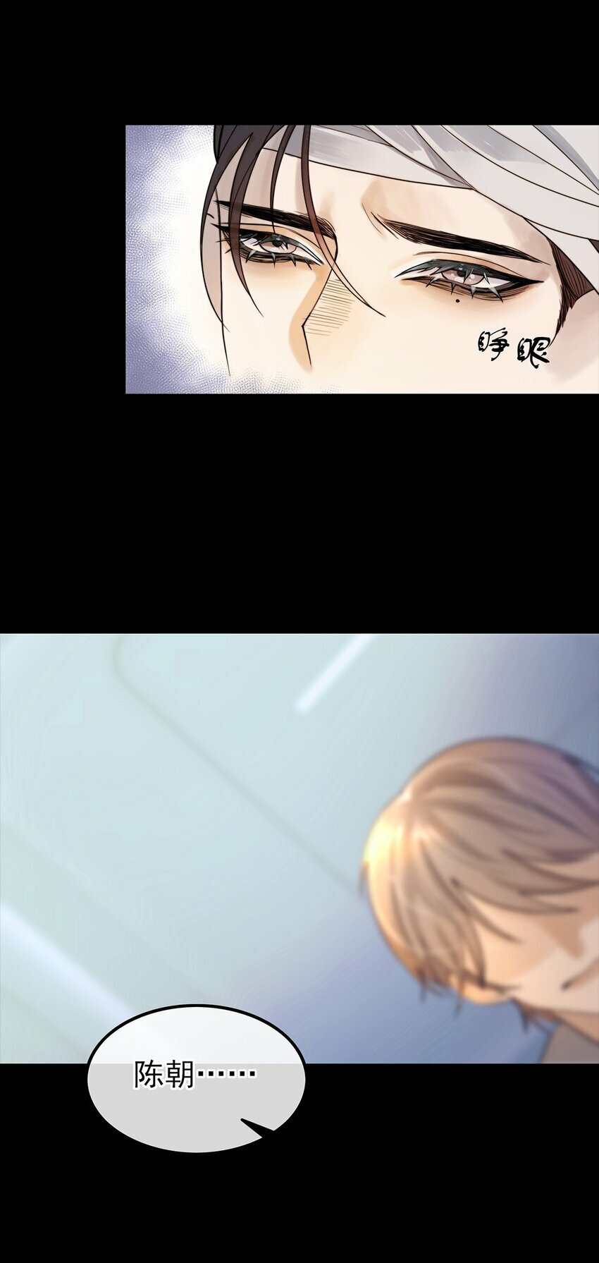 02 你就这么想离开我？18