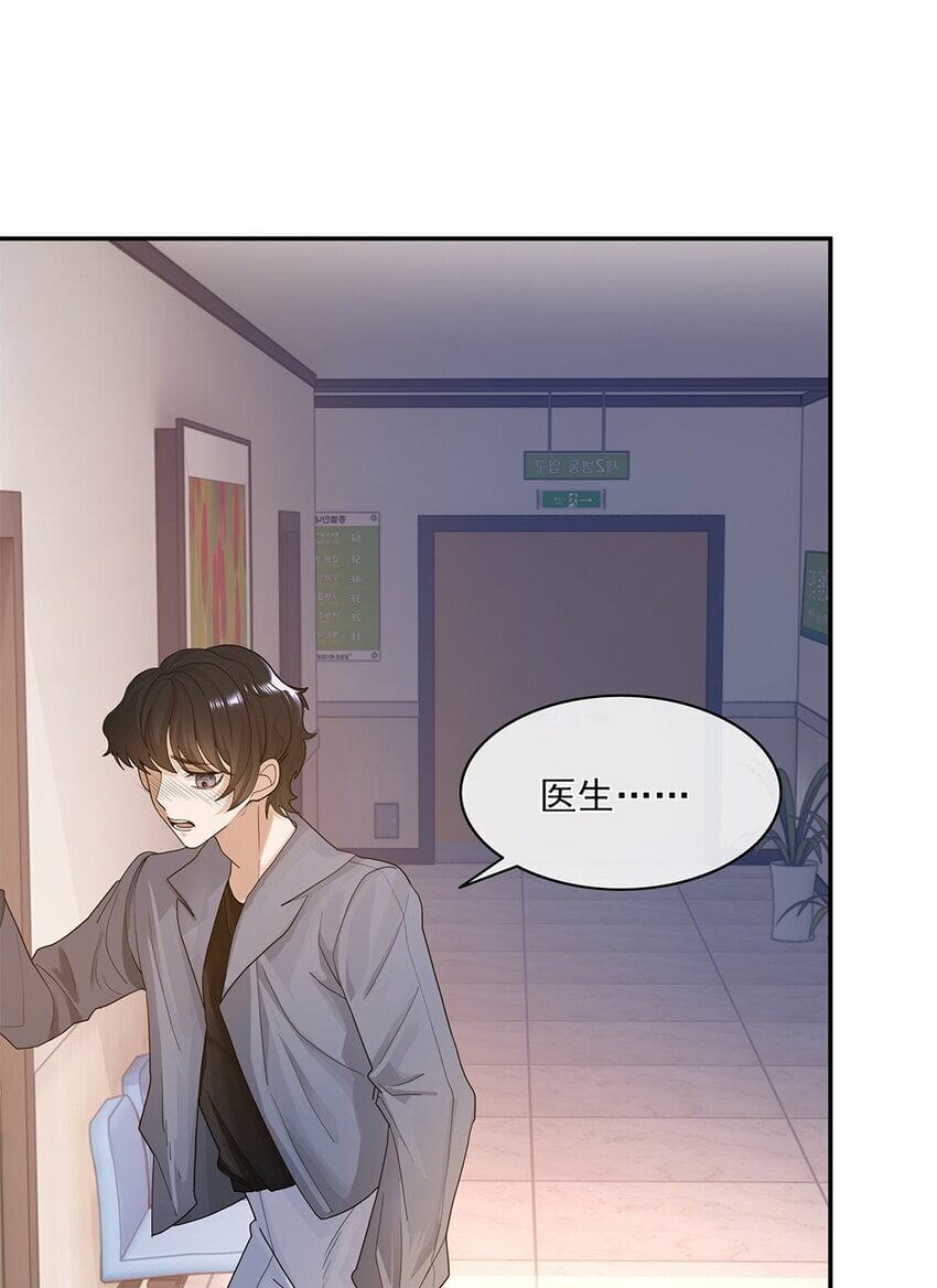 05 江医生38