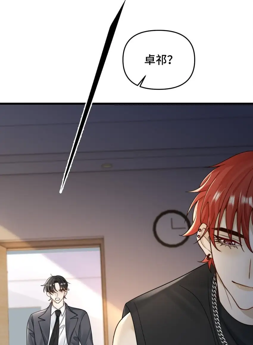 19 你被alpha标记过吗28