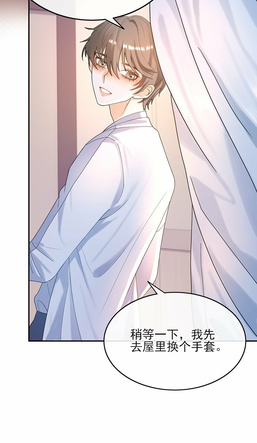 06 你认识我？7
