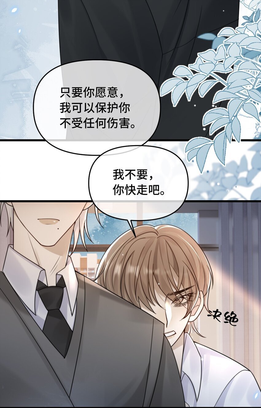 17 医生的同居邀请23