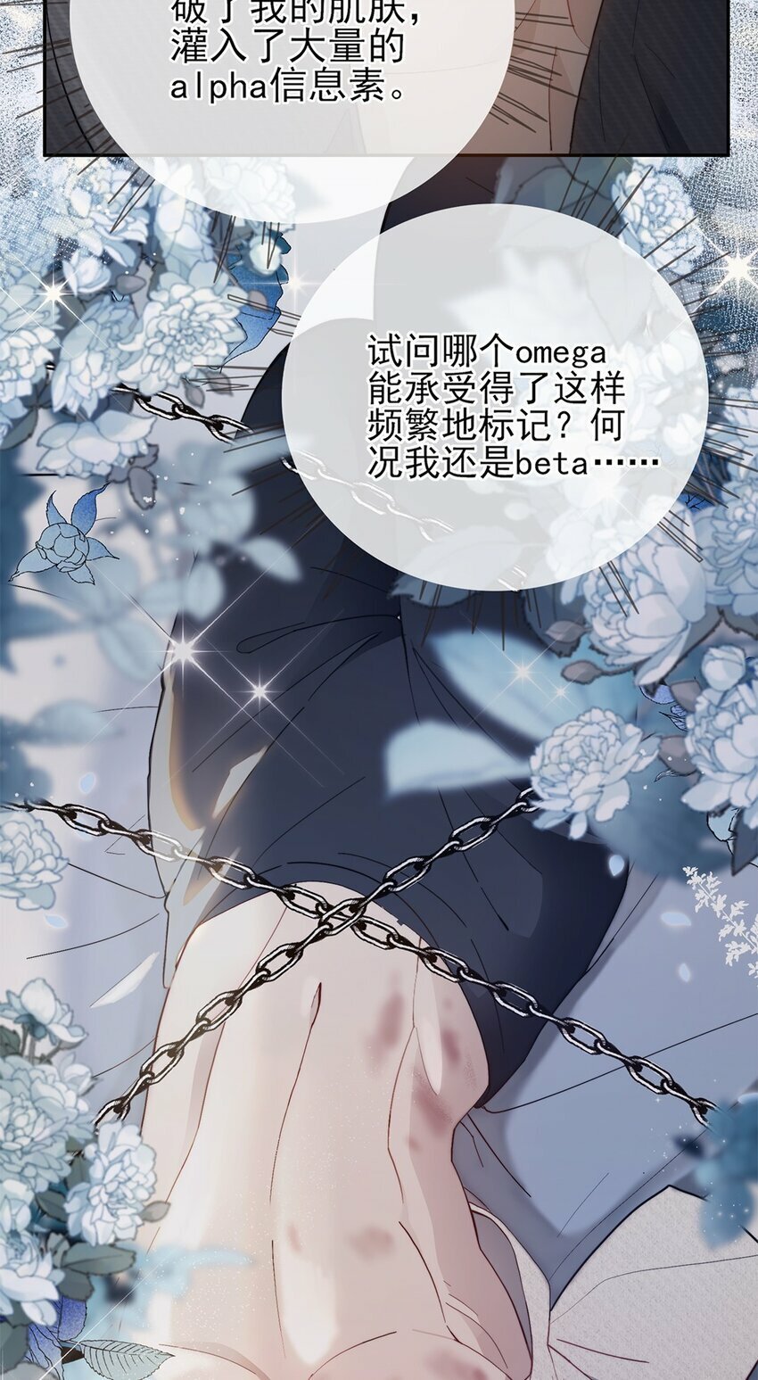 01 你说好放我走的16
