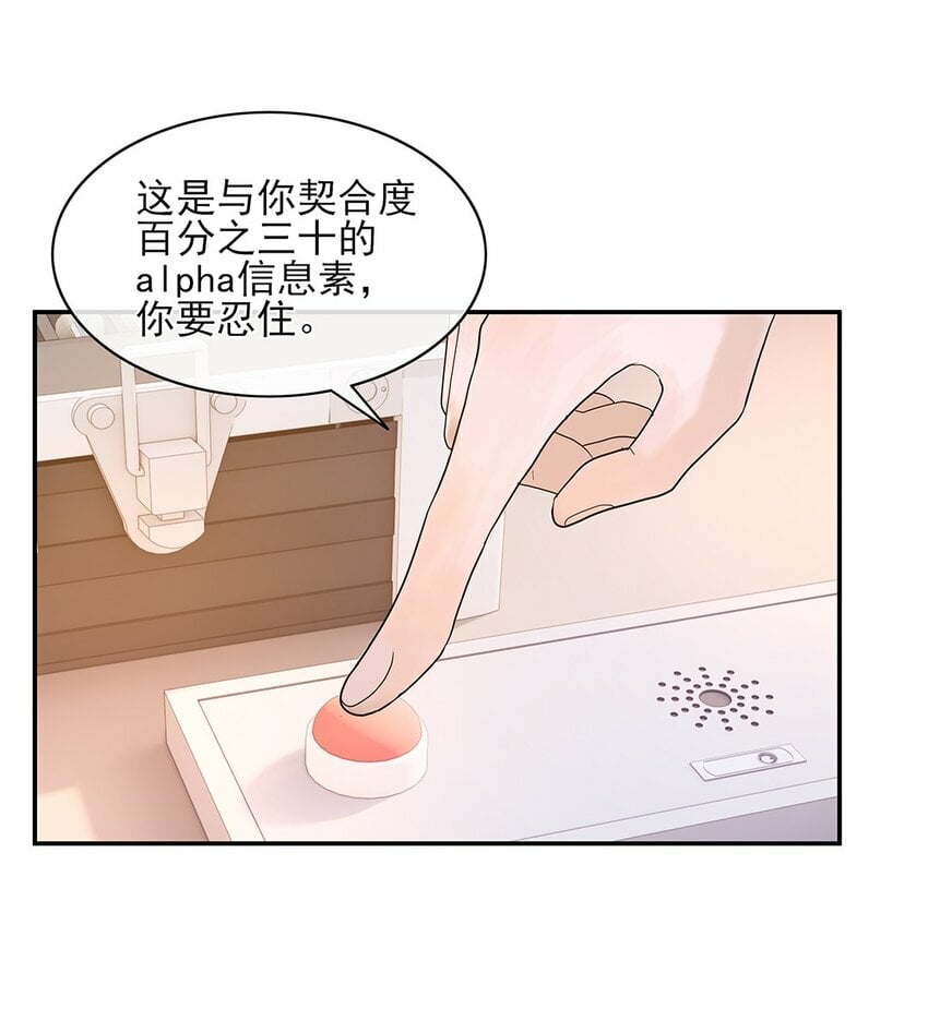 05 江医生25