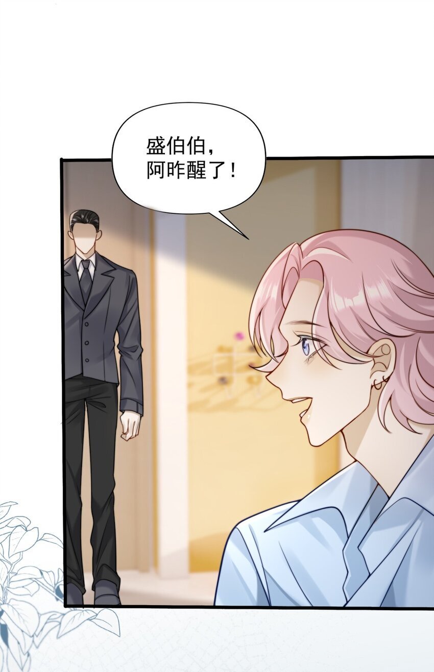 14 永远消失16