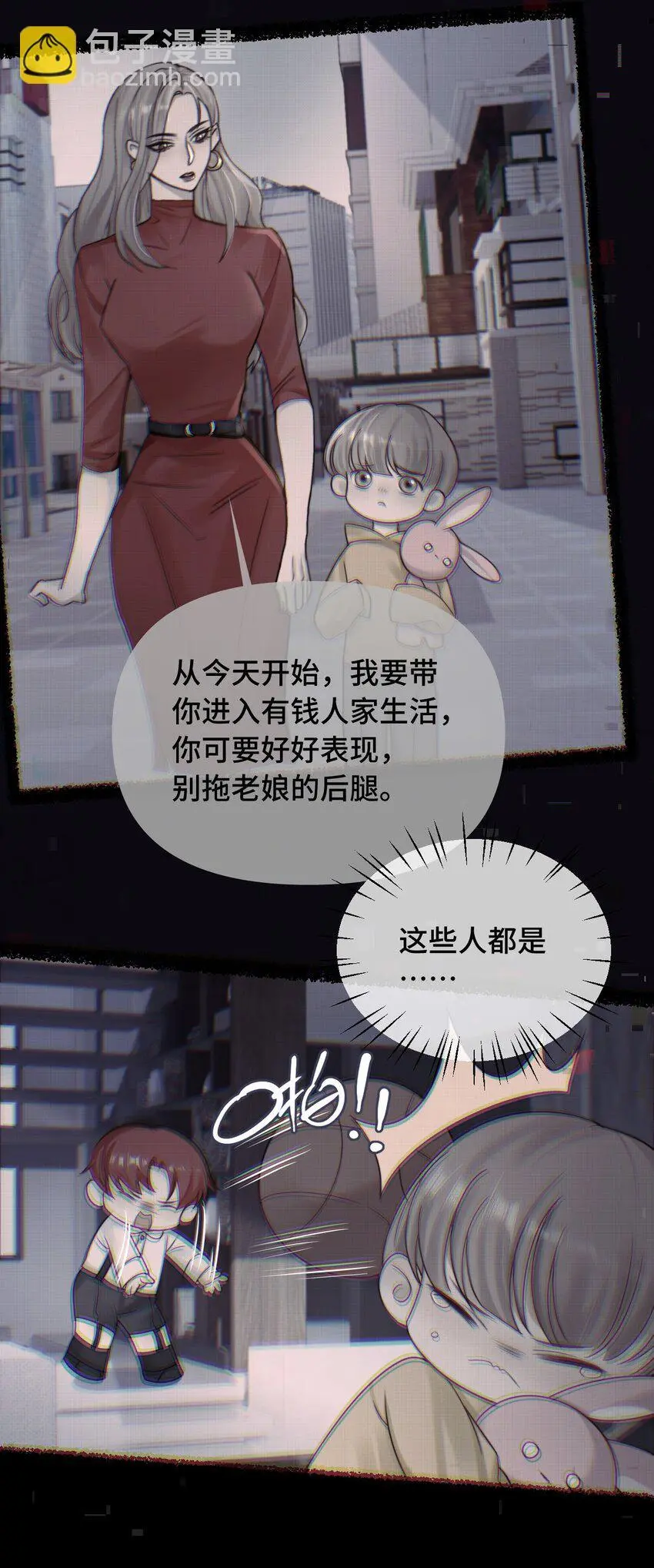 19 你被alpha标记过吗6