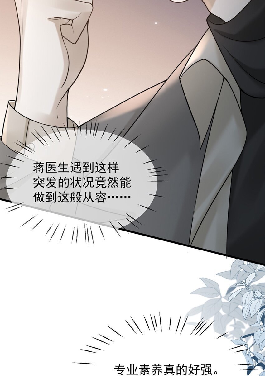 11 医闹12