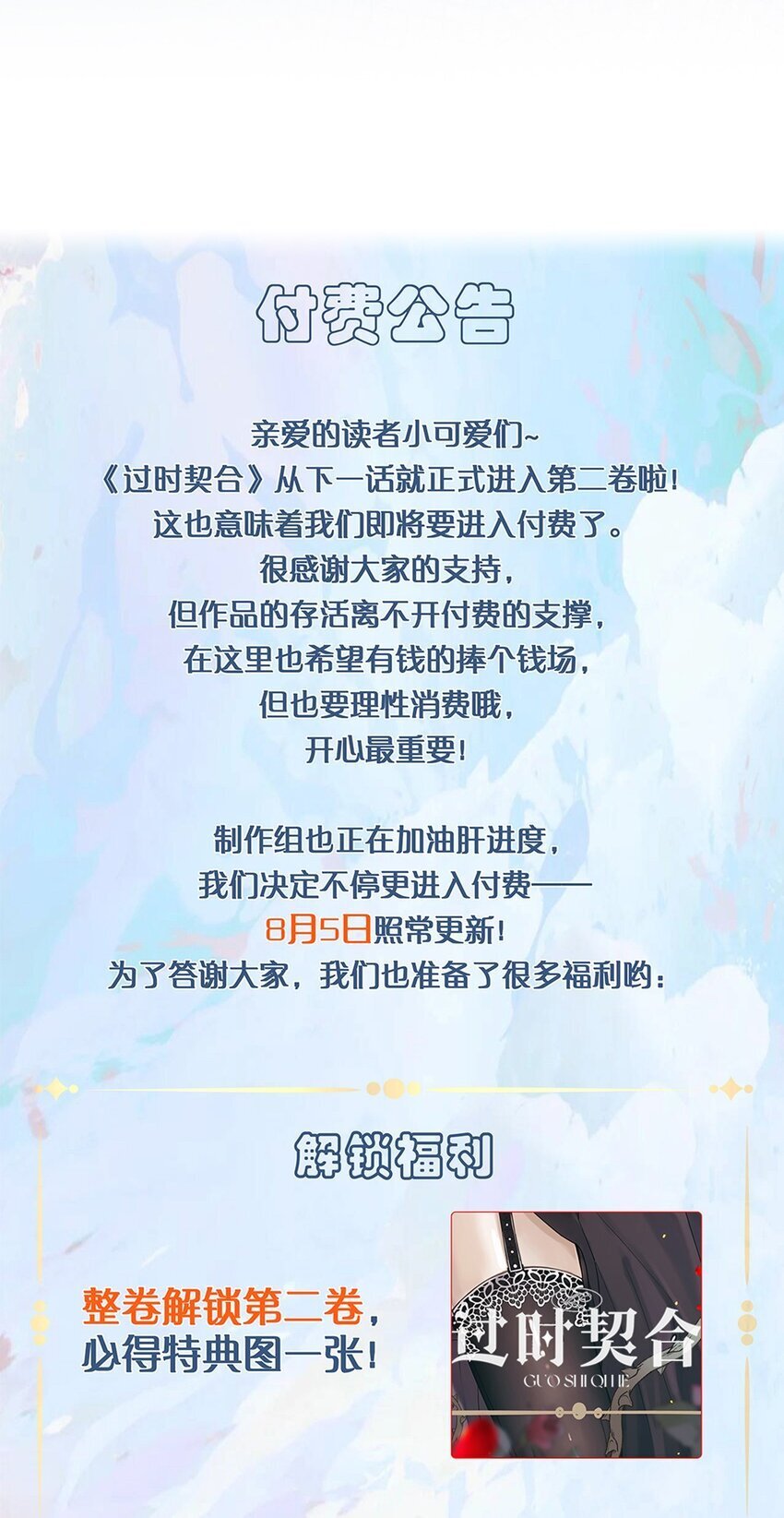 11 医闹51