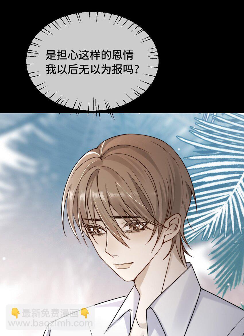 17 医生的同居邀请29