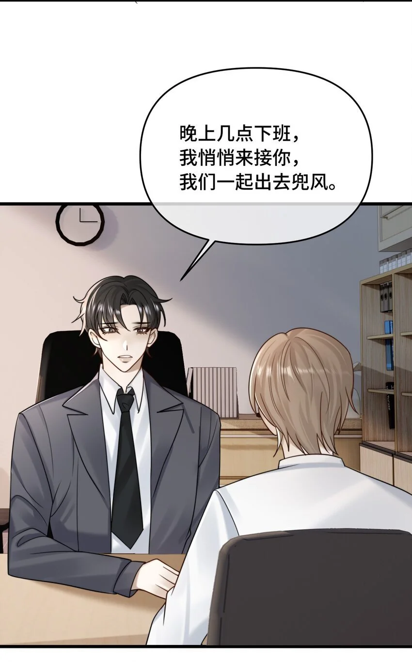20 我们重新开始吧18