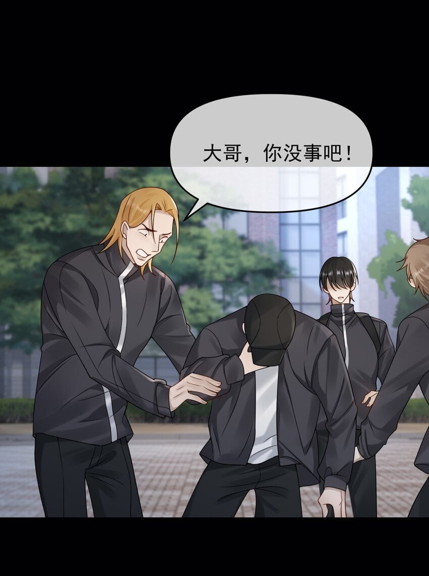 14 永远消失8