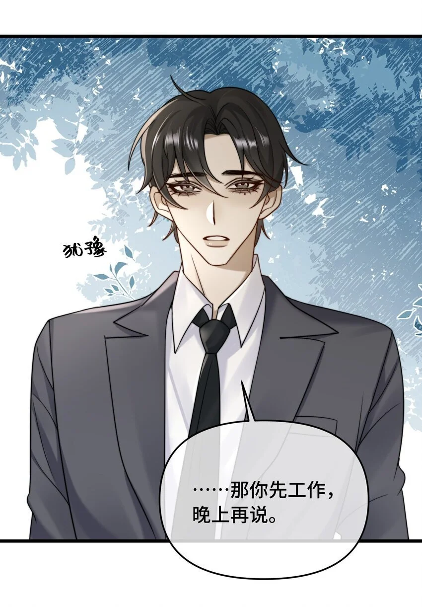 20 我们重新开始吧20
