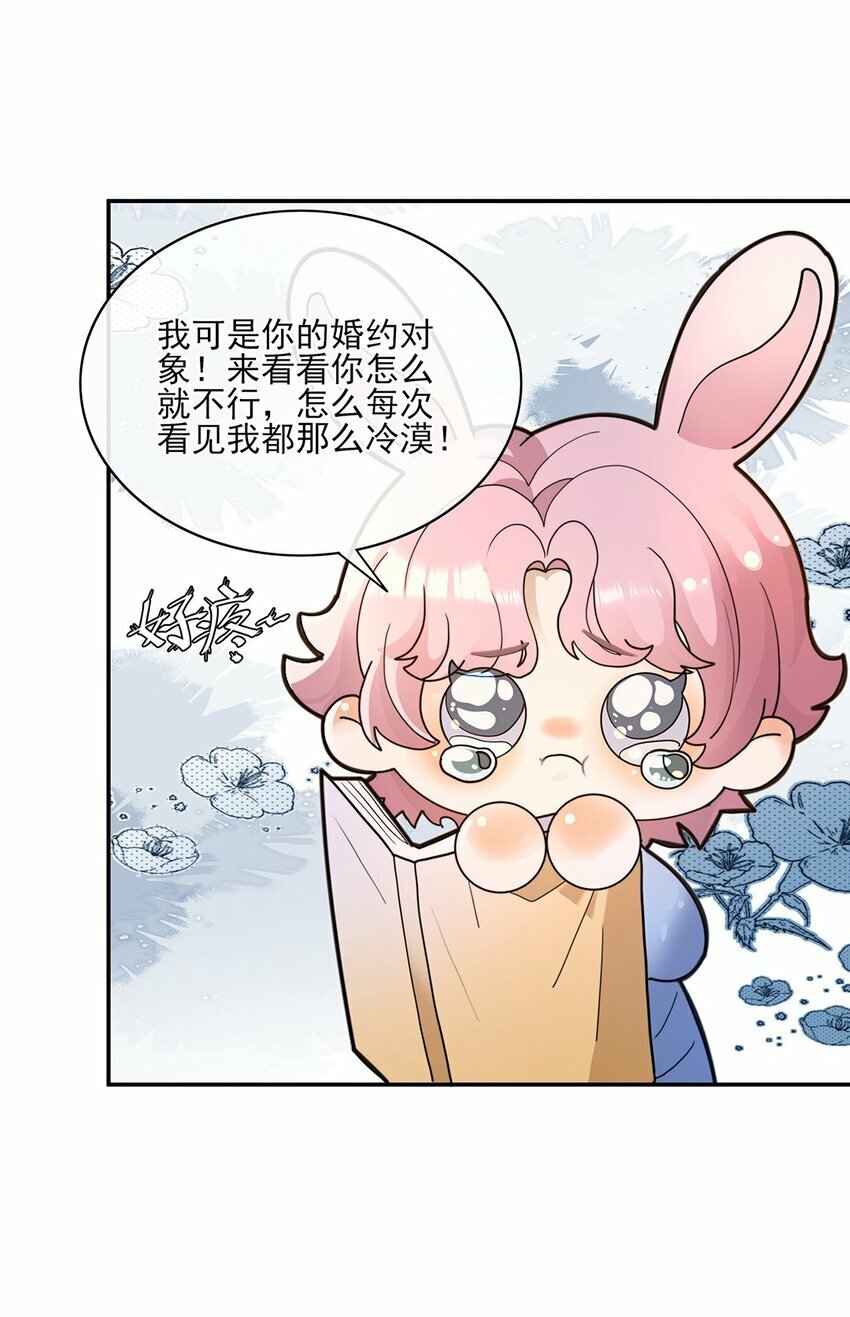 06 你认识我？42
