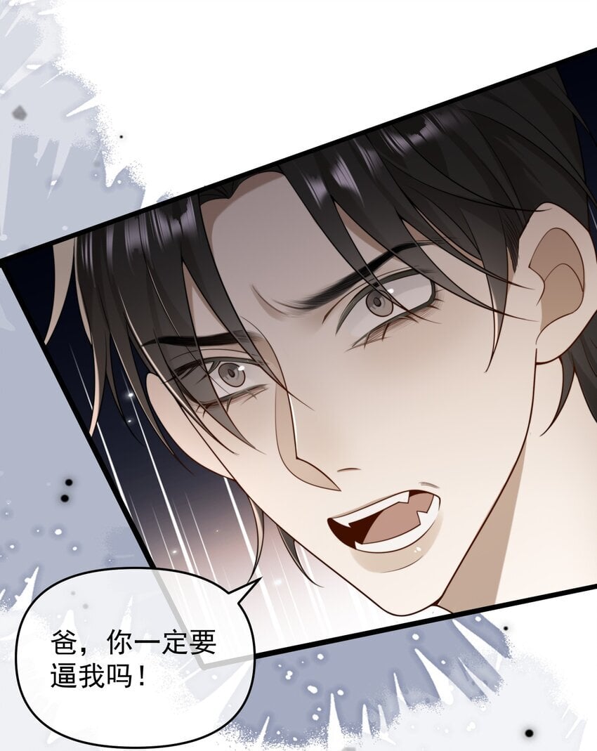 14 永远消失34