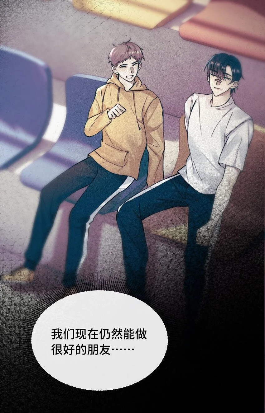 20 我们重新开始吧32