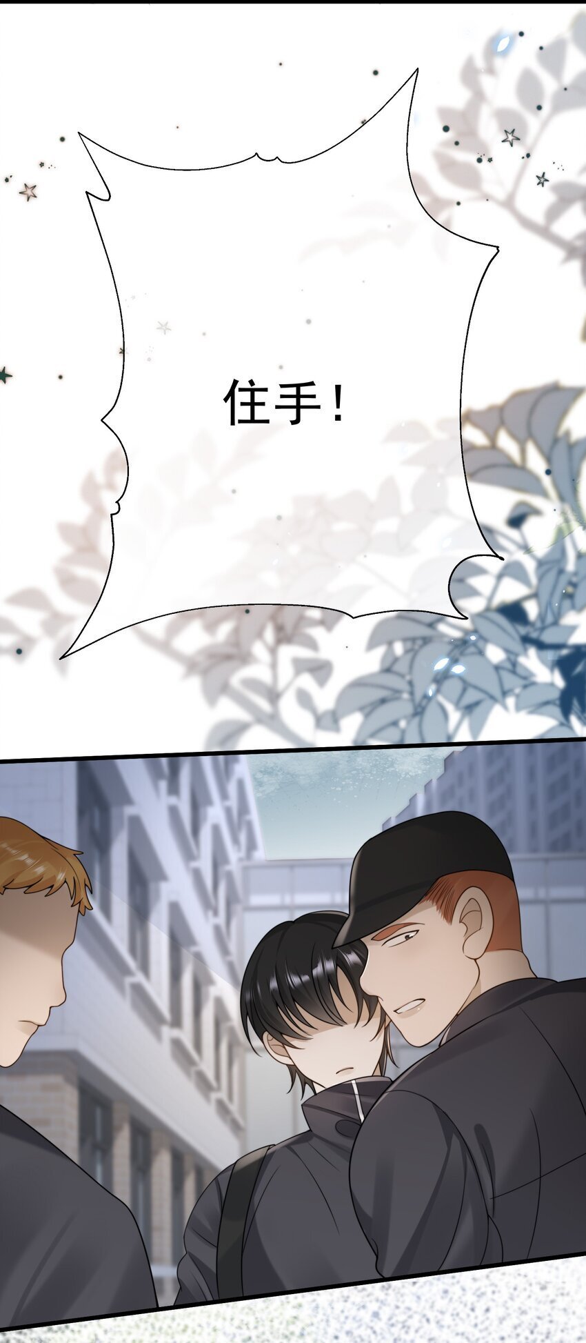 13 你也要丢下我吗？38