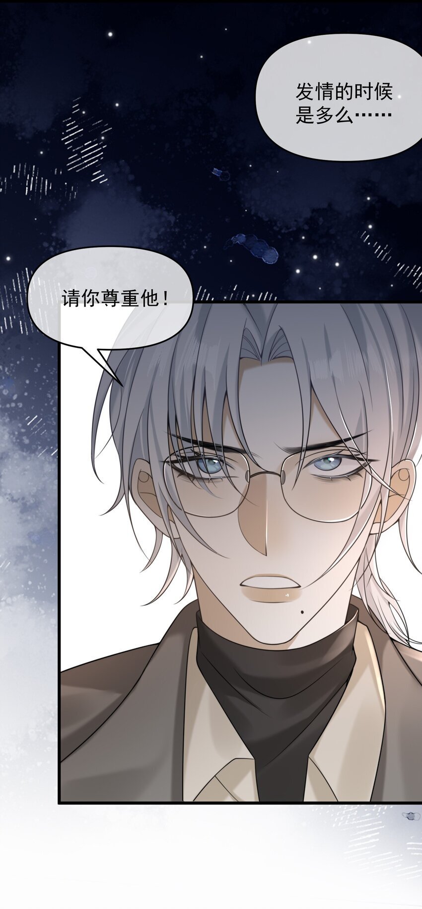 13 你也要丢下我吗？15