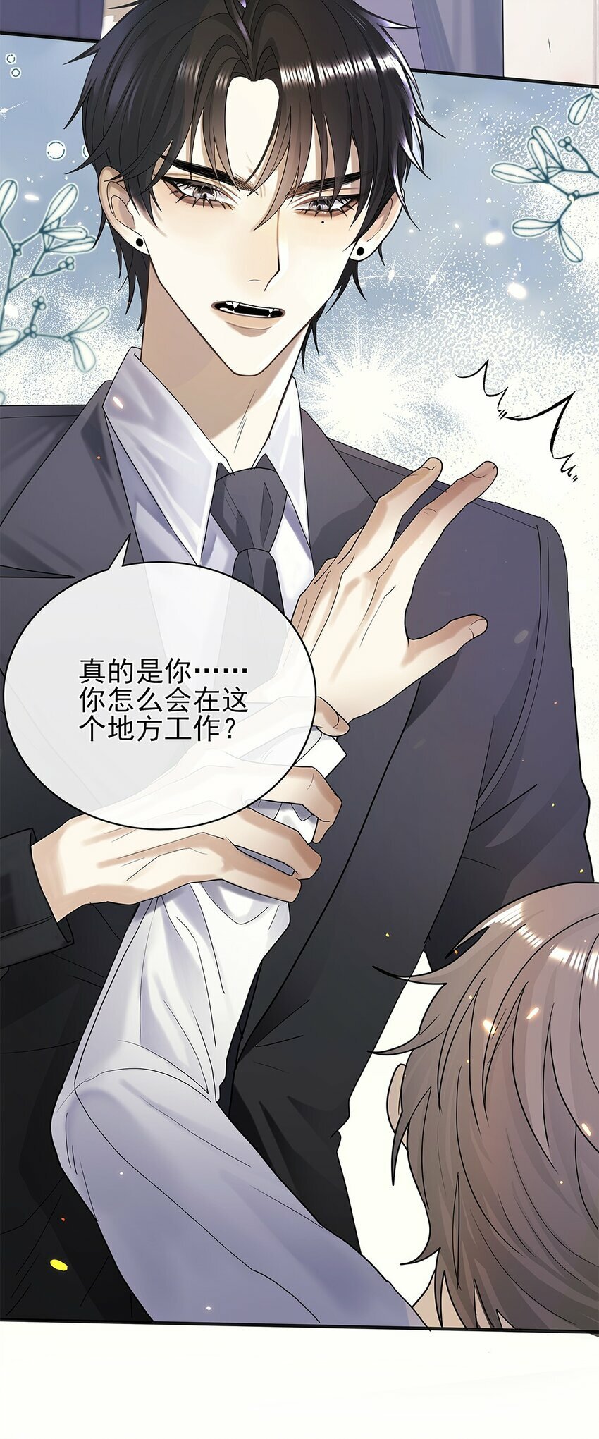 07 你怎么在这里43