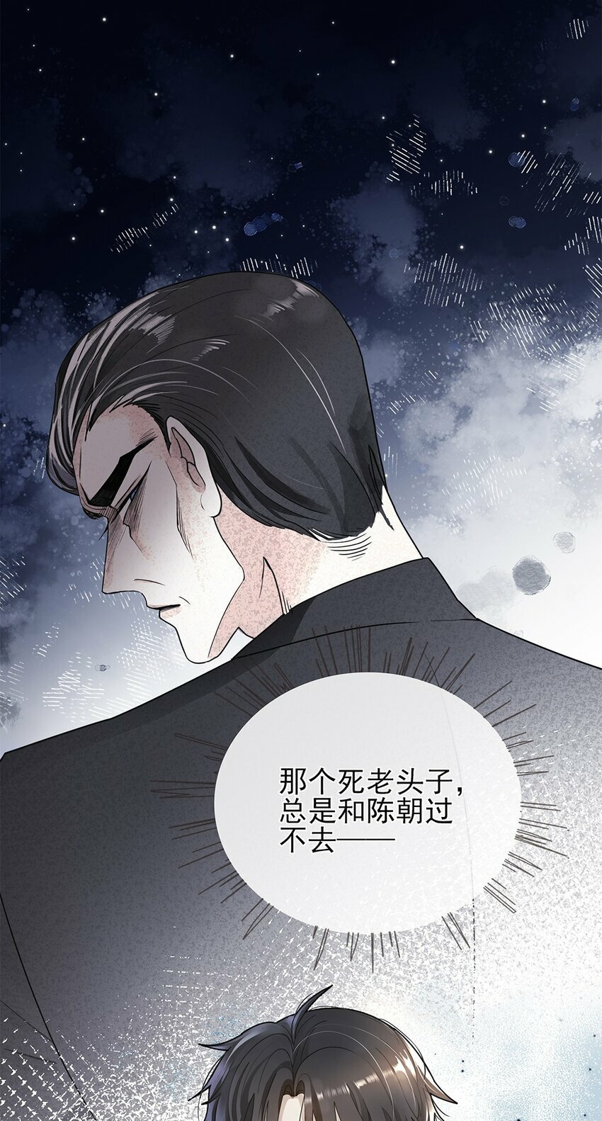 02 你就这么想离开我？37