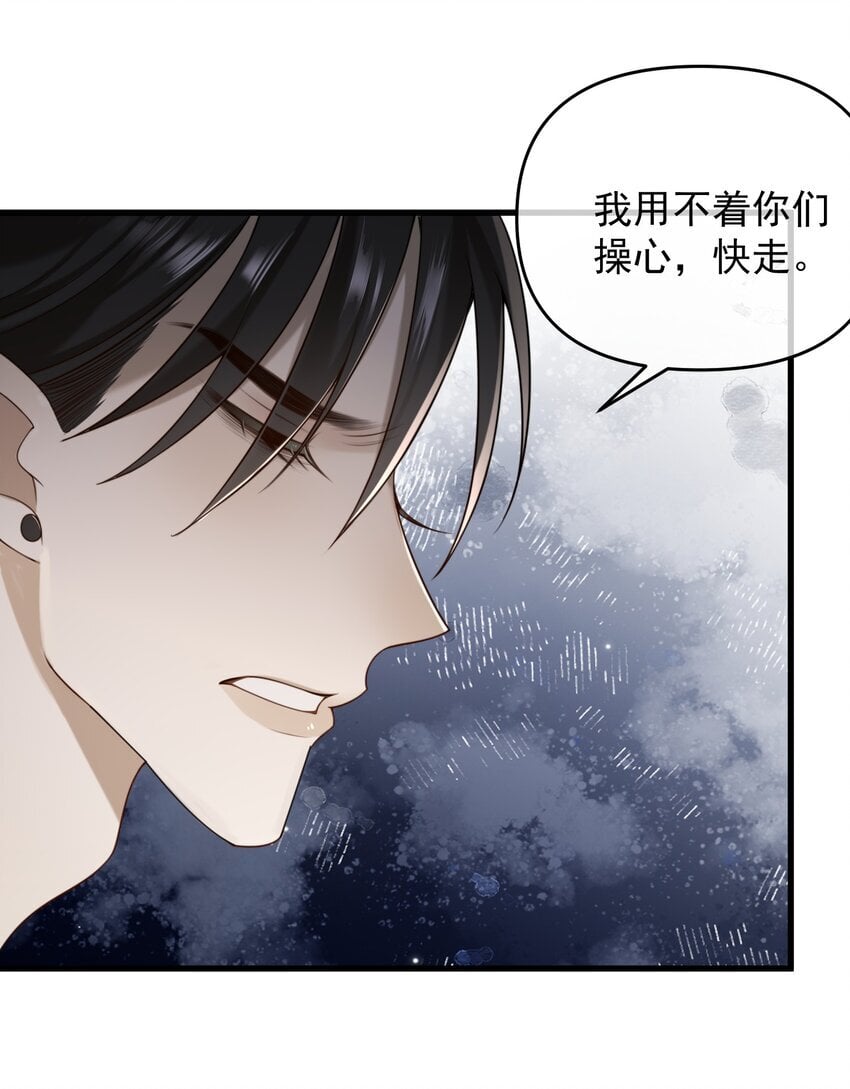 14 永远消失20