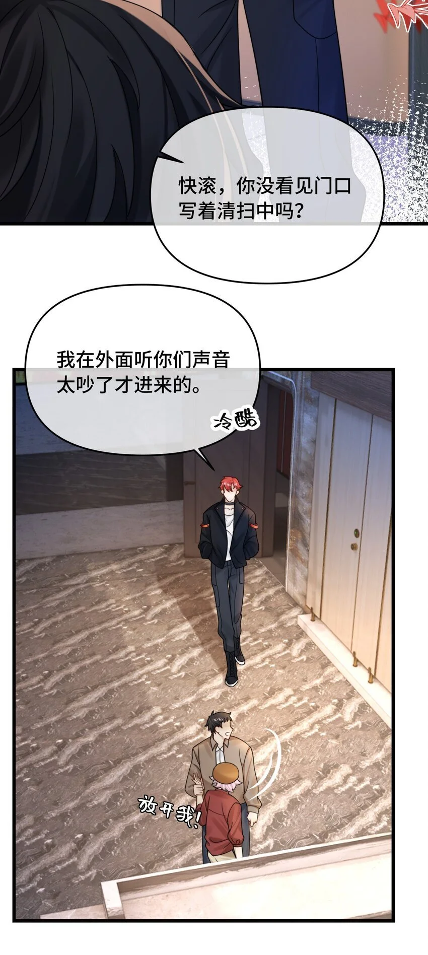 18 你认识他吗16