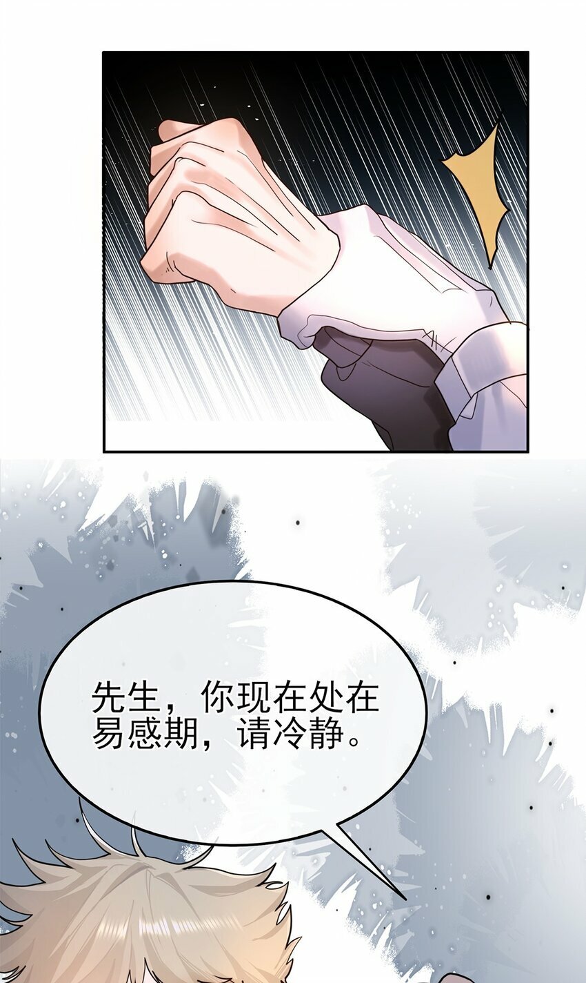 06 你认识我？18