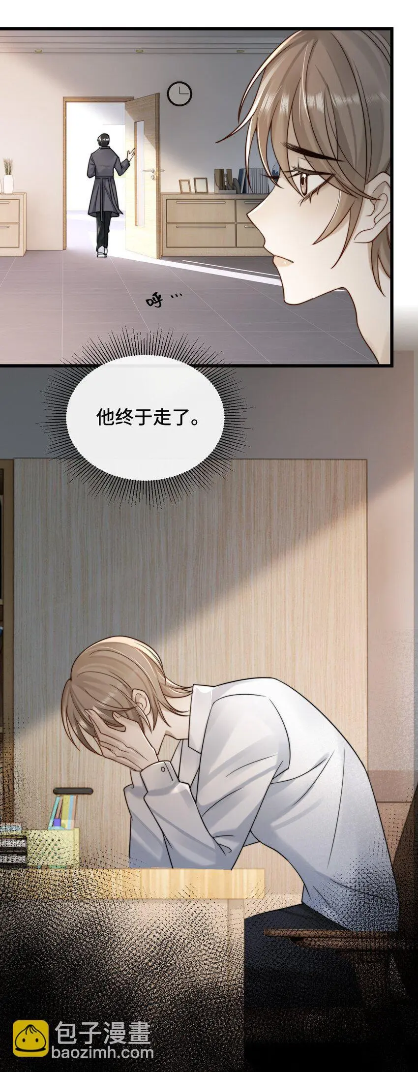 20 我们重新开始吧21