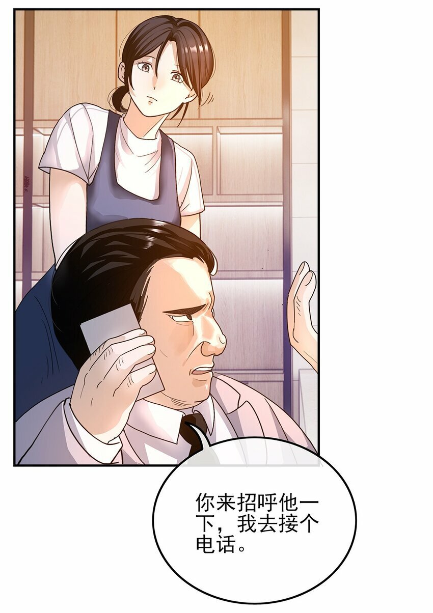 03 祝你好运37