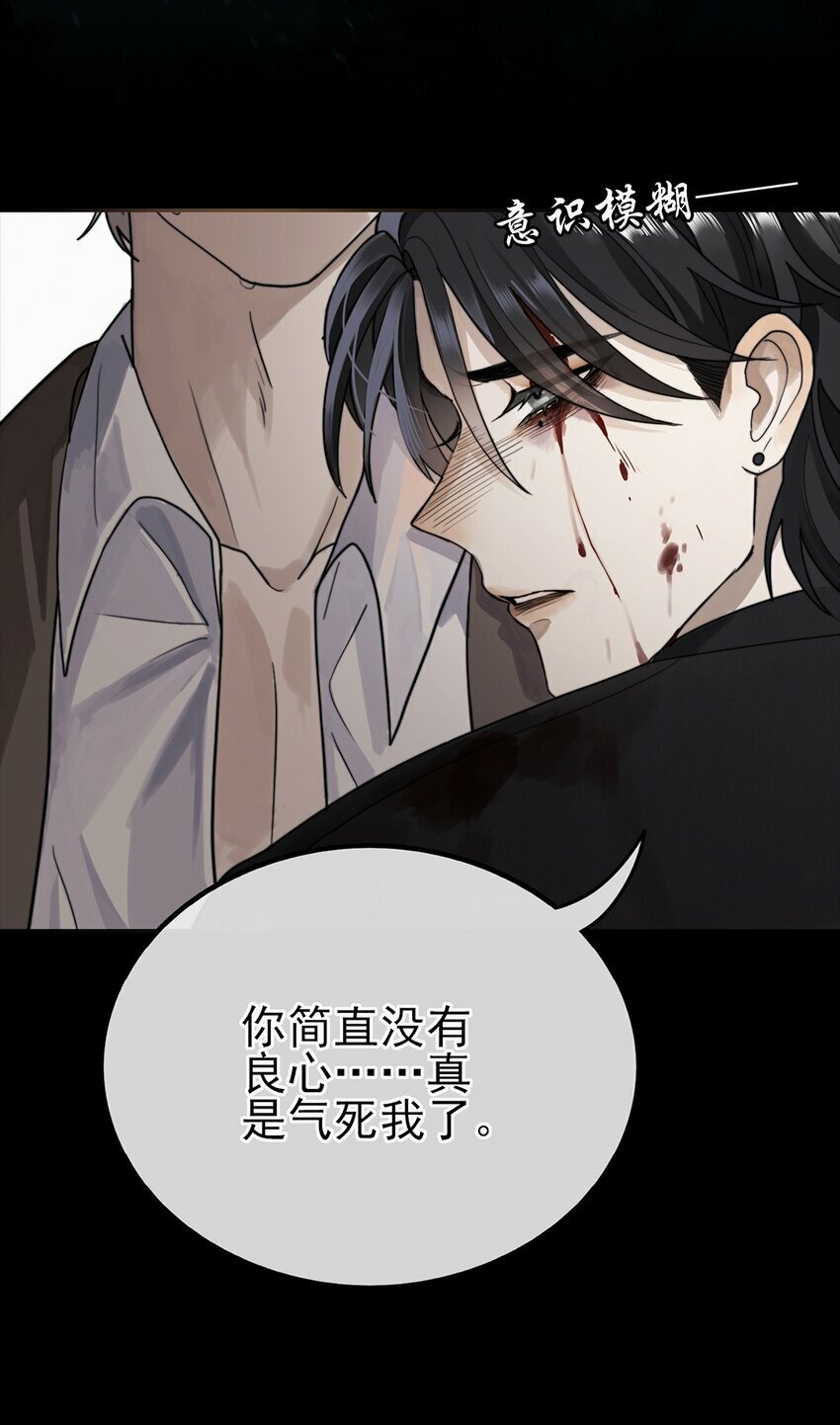 02 你就这么想离开我？11