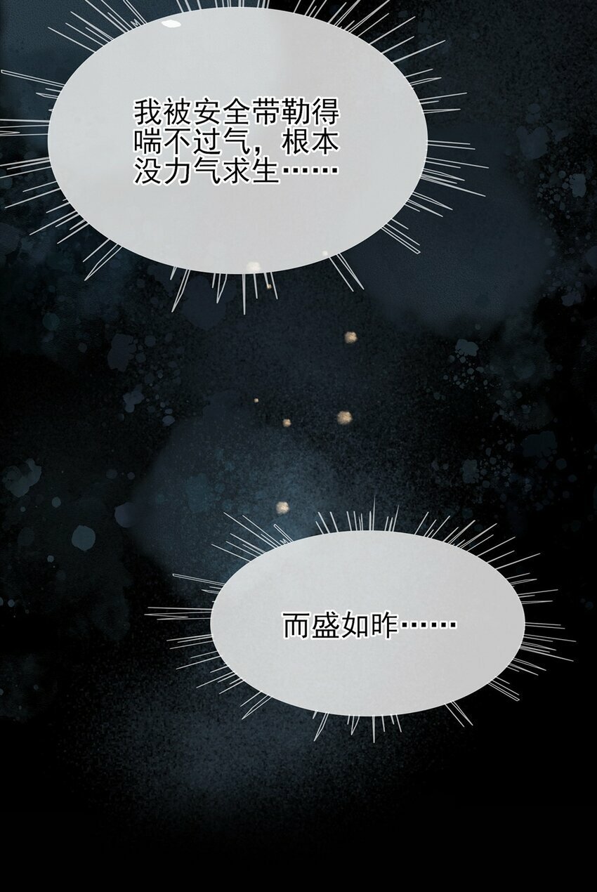 01 你说好放我走的35