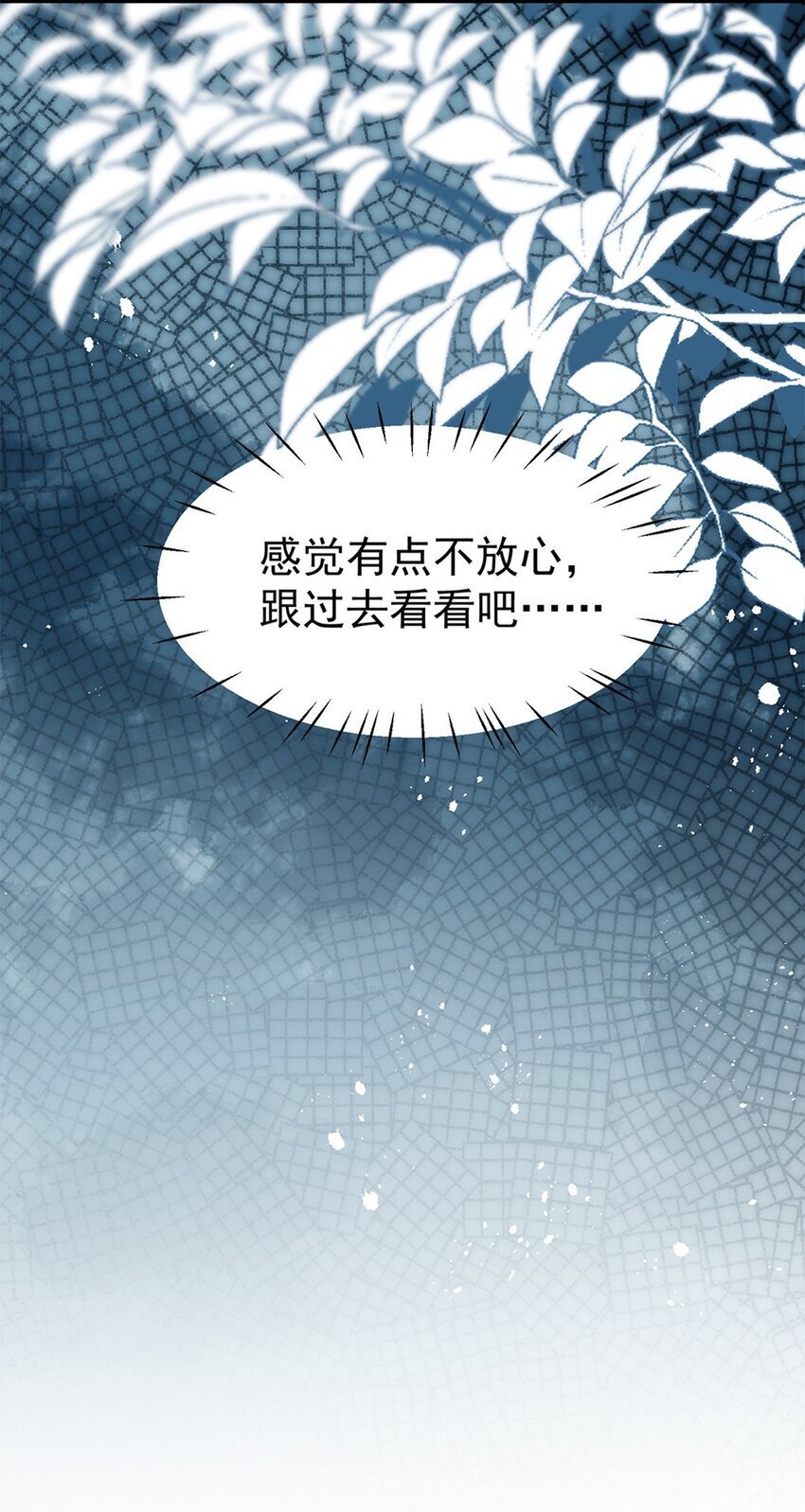 11 医闹50