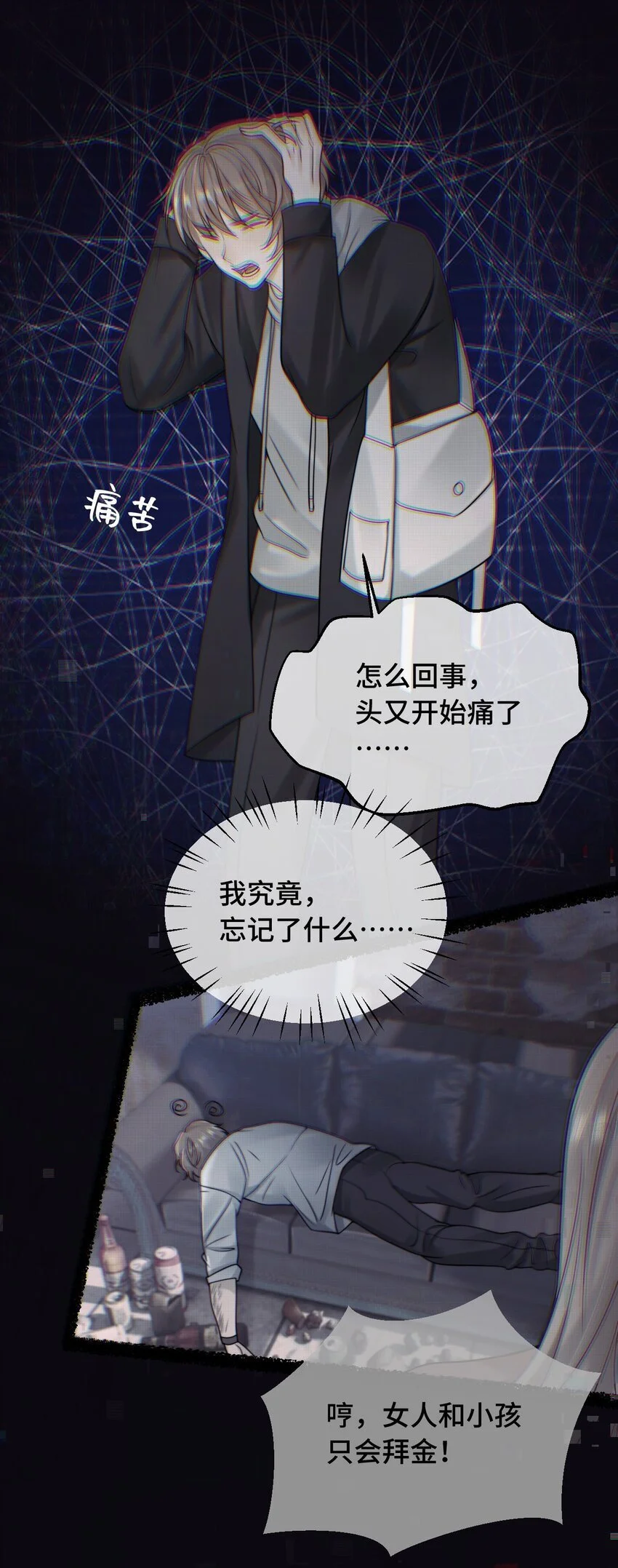 19 你被alpha标记过吗5