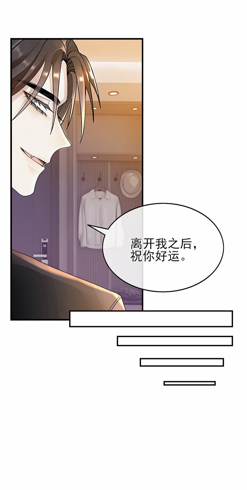 03 祝你好运8