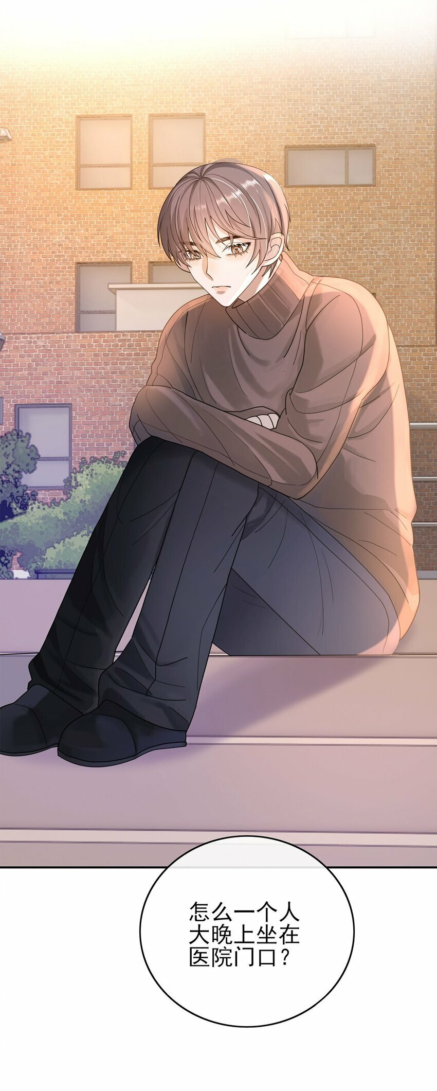 05 江医生8
