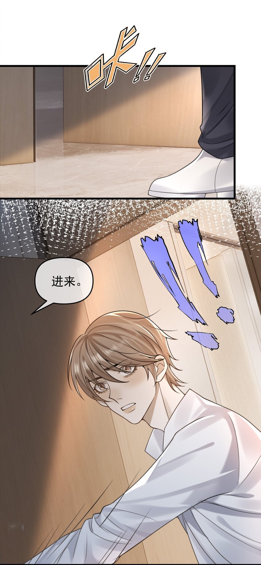 12 不要那么狠心抛下我4