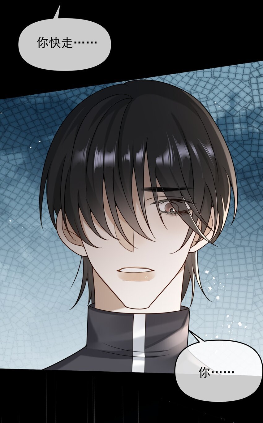 14 永远消失13