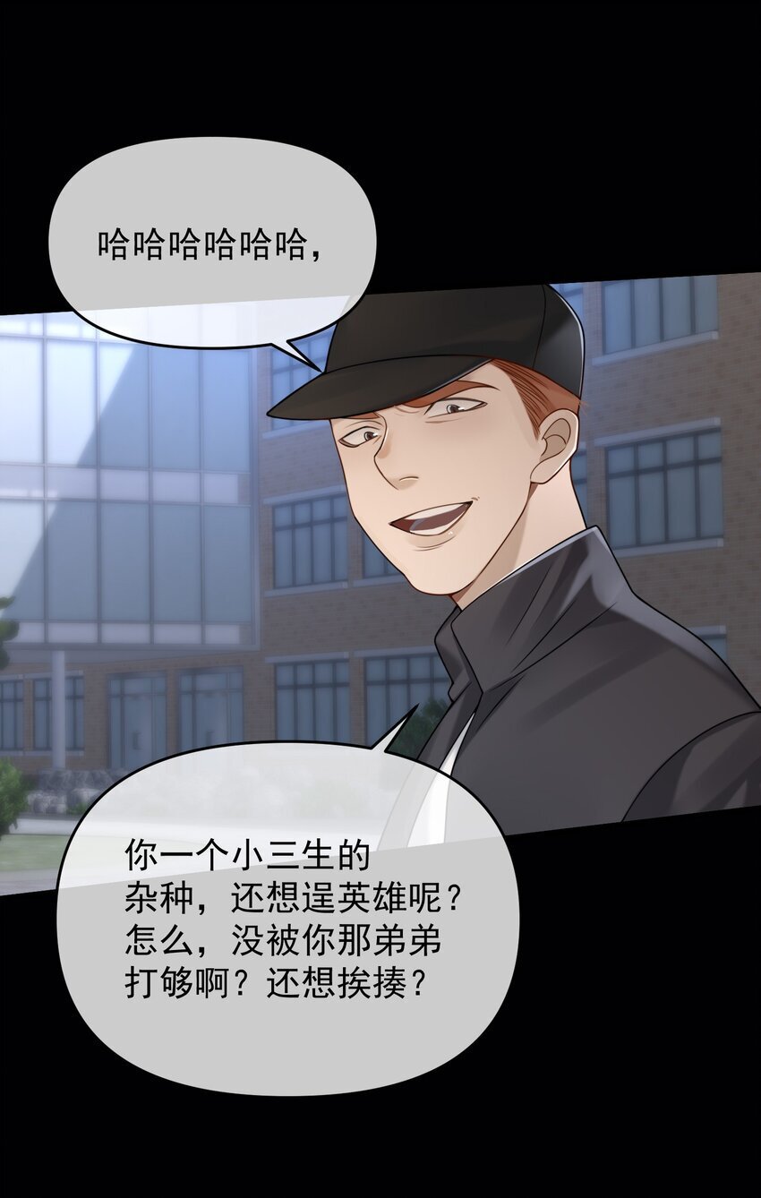 15 阴暗的回忆5