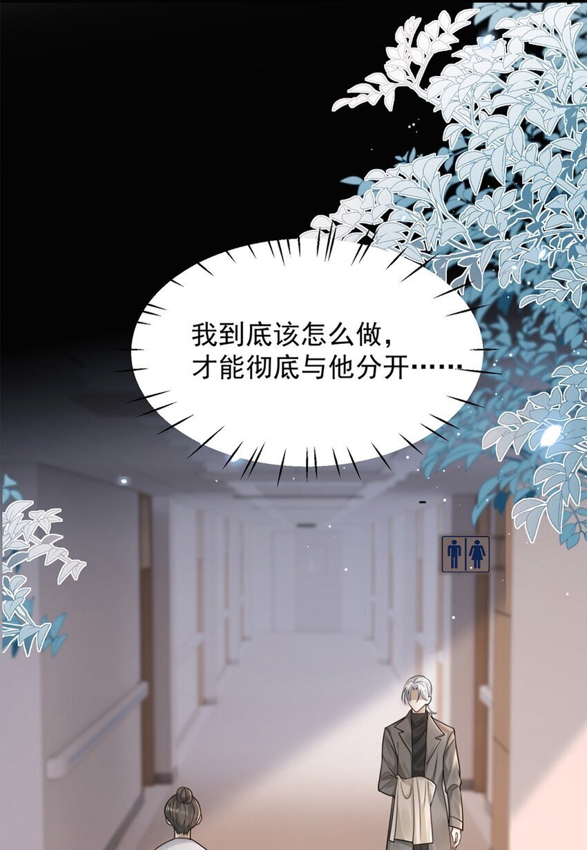 11 医闹47