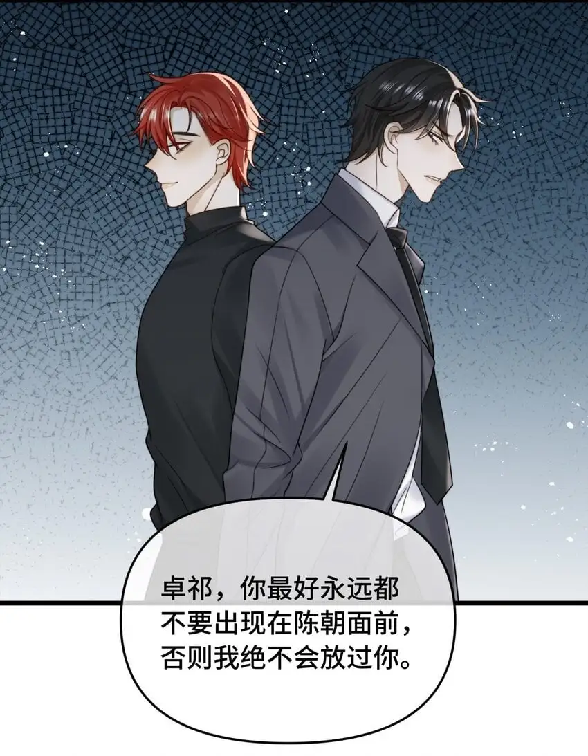 20 我们重新开始吧6