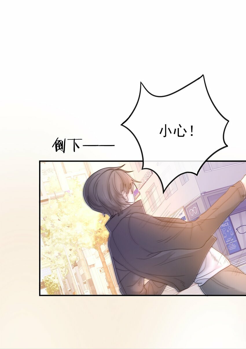 04 别人的味道4