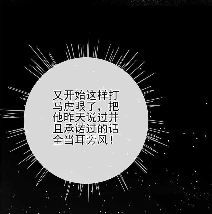 01 你说好放我走的28